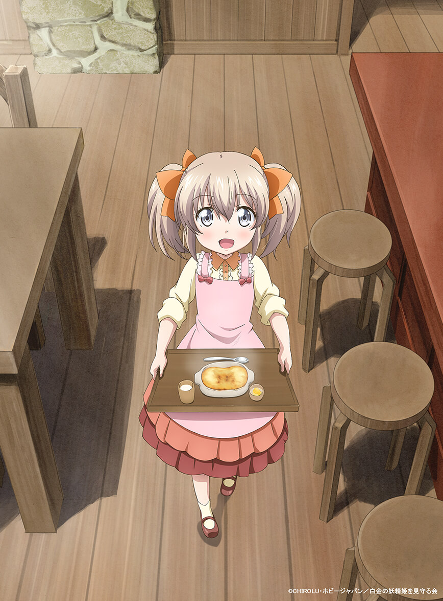 キービジュアル