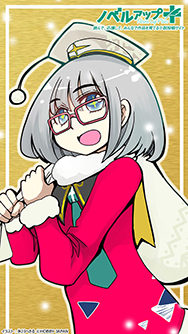 限定壁紙