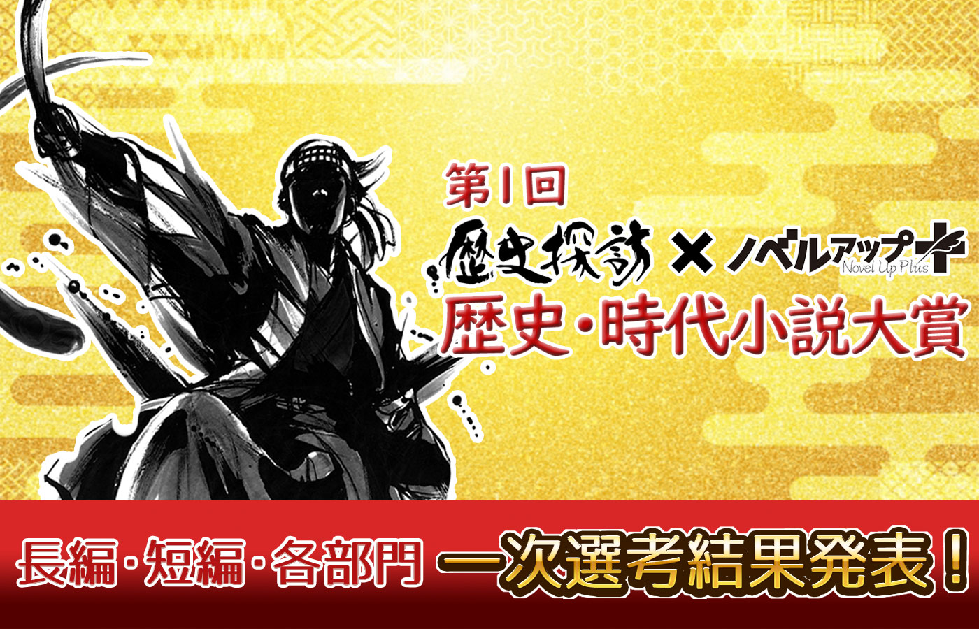 キービジュアル