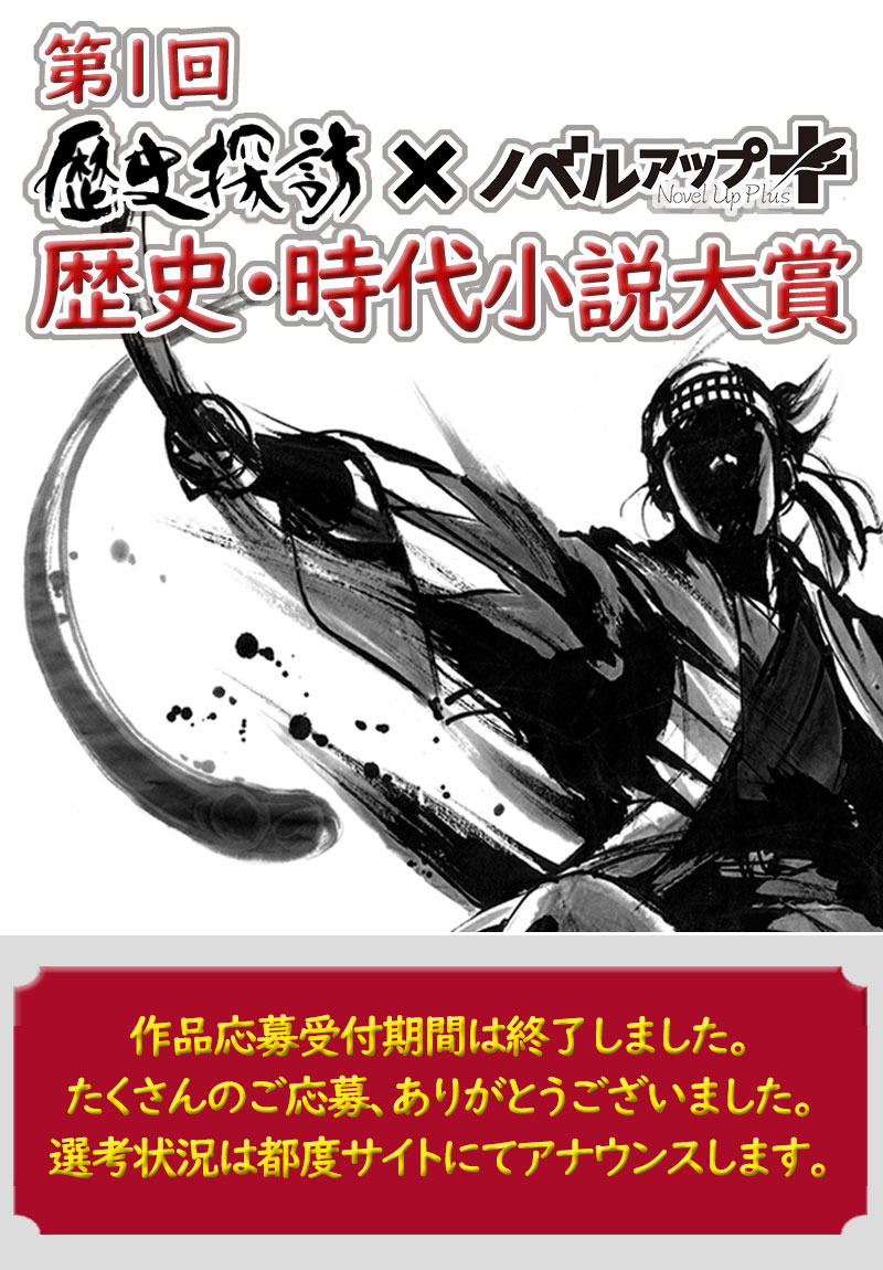 キービジュアル