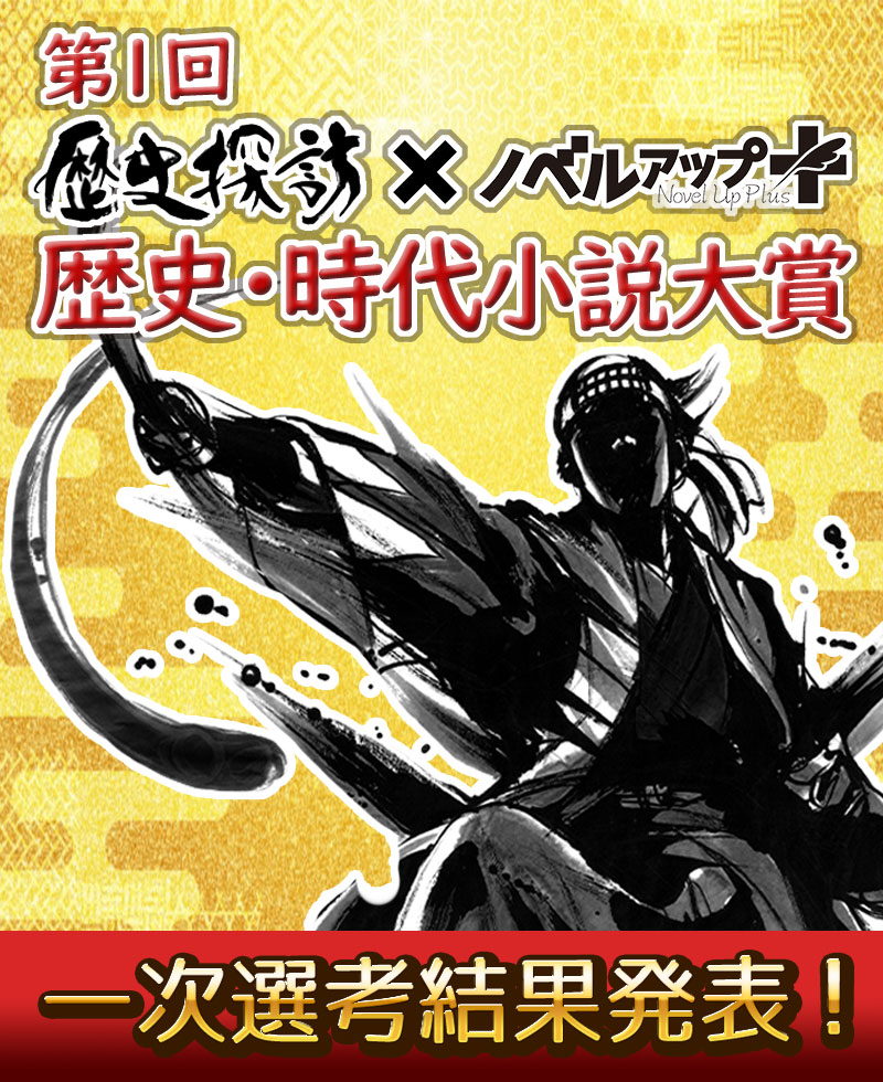 キービジュアル
