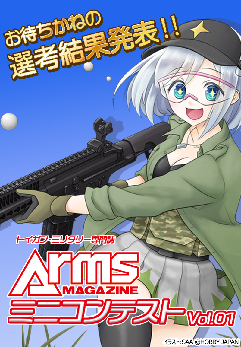 キービジュアル