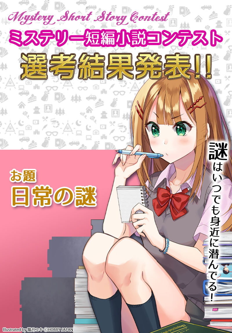 キービジュアル