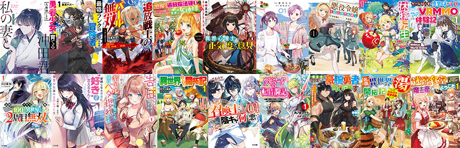 3年間で商業化された作品がぞくぞく登場!