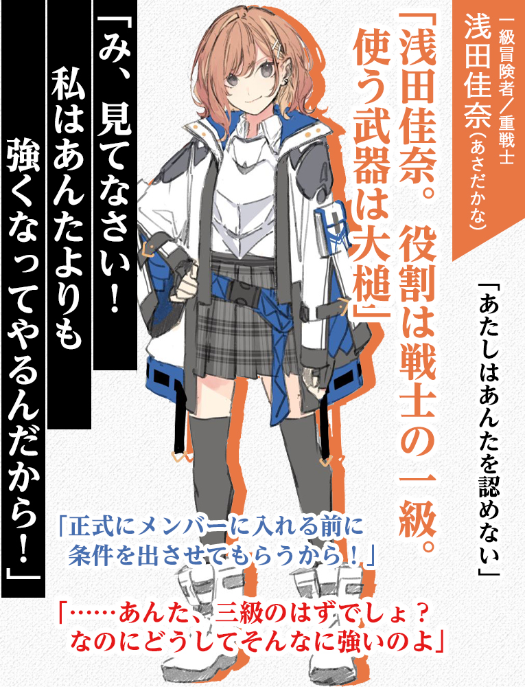 最低ランク