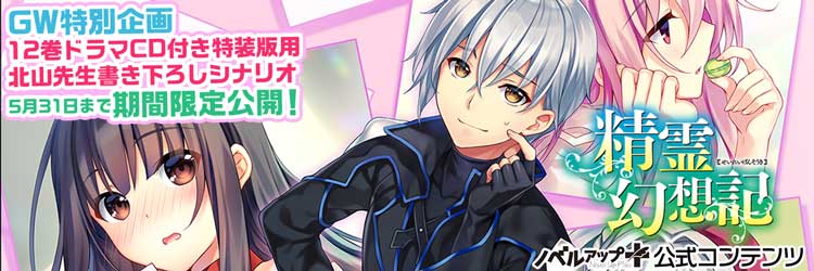 ノベルアップ 読んで 応援して みんなで作品を育てる小説投稿サイト ノベルアップ 読んで 応援して みんなで作品を育てる小説投稿サイト