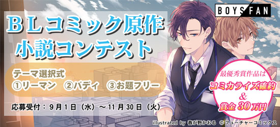 小説投稿サイトノベルアップ 読んで 応援して 作品を育てよう