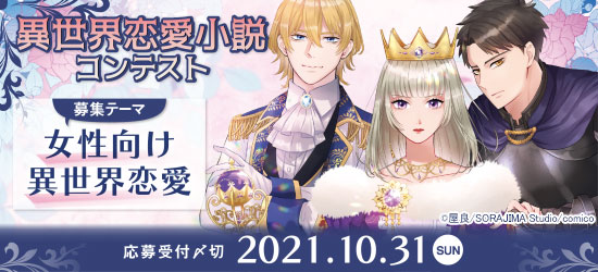 小説投稿サイトノベルアップ 読んで 応援して 作品を育てよう