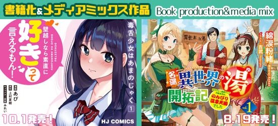 小説投稿サイトノベルアップ 読んで 応援して 作品を育てよう