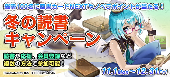 小説投稿サイトノベルアップ 読んで 応援して 作品を育てよう