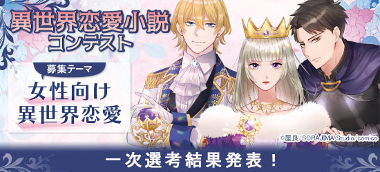 小説投稿サイトノベルアップ 読んで 応援して 作品を育てよう