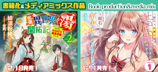 小説投稿サイトノベルアップ 読んで 応援して 作品を育てよう 小説投稿サイトノベルアップ 読んで 応援して 作品を育てよう