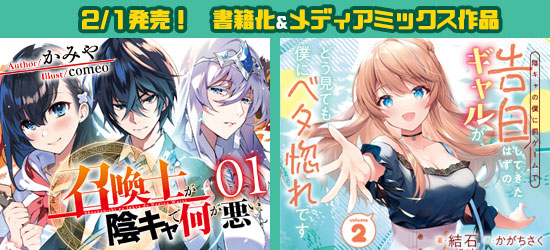 小説投稿サイトノベルアップ 読んで 応援して 作品を育てよう