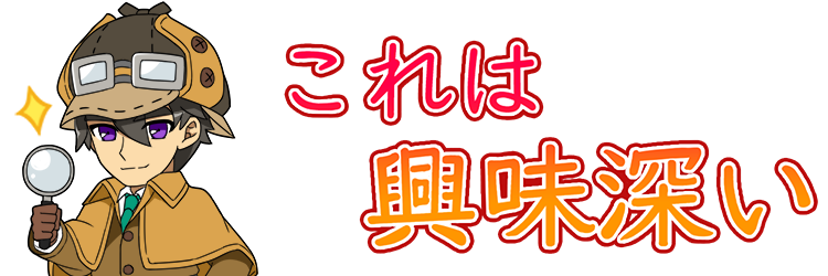 アラフォーの悪役令嬢 婚約破棄って何ですか 咲蘭 第6話 神対応 小説投稿サイトノベルアップ