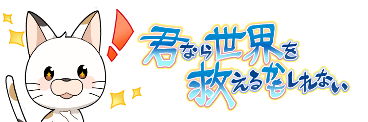 クロの戦記 異世界転移した僕が最強なのはベッドの上だけのようです サイトウアユム 第１０話 帰郷 小説投稿サイトノベルアップ