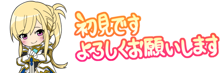 悪役令嬢 ところてん式 なみあと ところてん式 小説投稿サイトノベルアップ