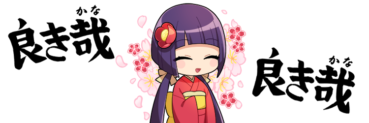 お絵かきは上手でないけど 第1回ノベルアップ イラストコンテスト に参加してみた 神光寺かをり 返信用 悪い顔をしたのべらちゃんさんが それな って言ってるヤツ 小説投稿サイトノベルアップ お絵かきは上手でないけど 第1回ノベルアップ イラストコンテスト に参加してみた 神光寺かをり 返信用 悪い顔をしたのべらちゃんさんが それな って言ってるヤツ 小説投稿サイトノベルアップ