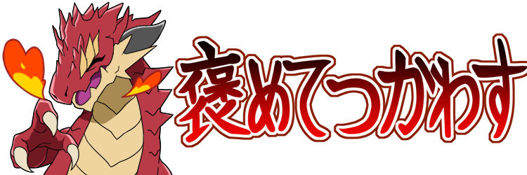 転生ジーニアス 最強の天才は歴史を変えられるか 普門院 ひかる 閑話9 妖怪小豆洗い 仮面の幼女 コメント ノベルアップ