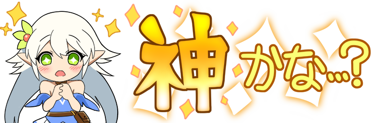 アラフォーの悪役令嬢 婚約破棄って何ですか 咲蘭 第6話 神対応 小説投稿サイトノベルアップ