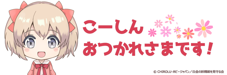 お前何者だ と聞かれたので ただのゴリラです と答えました Angelo 旅立ち 小説投稿サイトノベルアップ