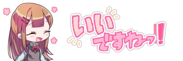 わさびさん日記 Hake ロディさん大好き 小説投稿サイトノベルアップ