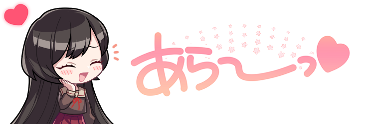 クロの戦記 異世界転移した僕が最強なのはベッドの上だけのようです サイトウアユム 第５話 海 小説投稿サイトノベルアップ
