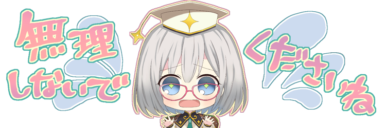 どいつもこいつも異世界に転生しますが たまにはこっちの世界に転生してくる魔王とか勇者とかがいてもいいんじゃないの 仮 忠行 遥かなるアリフレテラ ノベルアップ