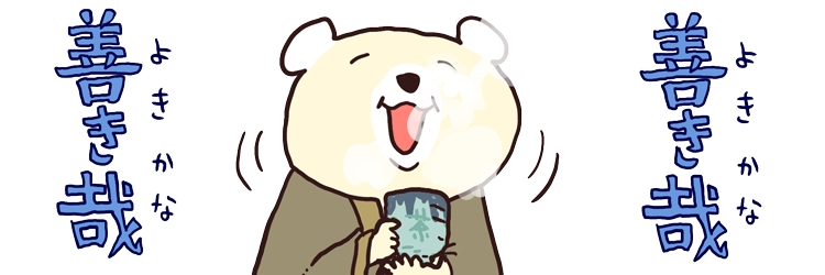 紅 いつもの街灯の下で いっき ノベルアップ