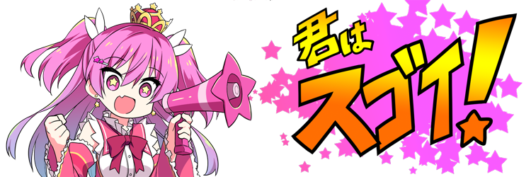 クライン工房へようこそ 表紙イラストあり 毎週日曜更新 雨宮ソウスケ プロローグ 小説投稿サイトノベルアップ