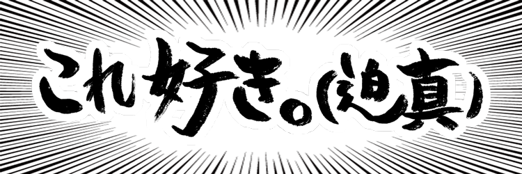 霊媒師 神宮司崇の葛藤 影光 自己主張の強い悪霊 ノベルアップ