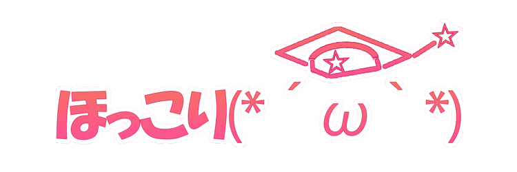 教えてにゃがはい先生 はるか昔 お魚に憧れた人々 ところてん祐一 大昔 魚とは食料でありながらも人と人の意思をはかるための文字でもあった 小説投稿サイトノベルアップ