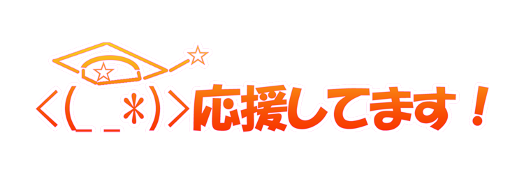 Web版 ｌｖ２からチートだった元勇者候補のまったり異世界ライフ 鬼ノ城ミヤ 対峙 小説投稿サイトノベルアップ