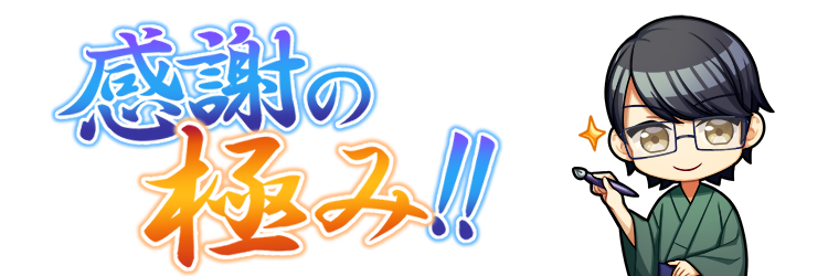 転生ジーニアス 最強の天才は歴史を変えられるか 普門院 ひかる 閑話9 妖怪小豆洗い 仮面の幼女 コメント ノベルアップ