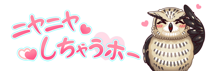 ちんちんの勇者 ぷいゔぃとん 018 百合 挿絵 小説投稿サイトノベルアップ