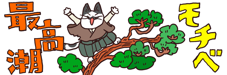 ちんちんの勇者 ぷいゔぃとん 028 一皮 小説投稿サイトノベルアップ