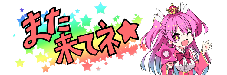 魔女イッリ らっく キャラクター紹介と各章紹介 小説投稿サイトノベルアップ 魔女イッリ らっく キャラクター紹介と各章紹介 小説投稿サイトノベルアップ