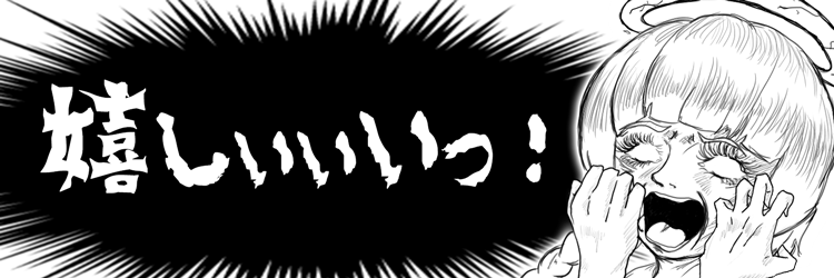 ちんちんの勇者 ぷいゔぃとん 043 大乱闘 小説投稿サイトノベルアップ