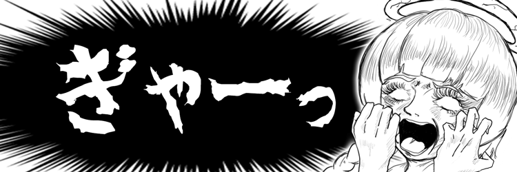 ちんちんの勇者 ぷいゔぃとん 043 大乱闘 小説投稿サイトノベルアップ