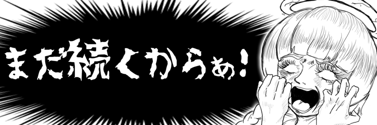 ちんちんの勇者 ぷいゔぃとん 008 襲撃 小説投稿サイトノベルアップ ちんちんの勇者 ぷいゔぃとん 008 襲撃 小説投稿サイトノベルアップ