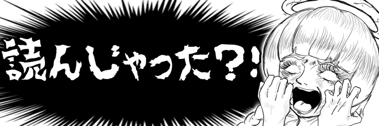 ちんちんの勇者 ぷいゔぃとん 018 百合 挿絵 小説投稿サイトノベルアップ ちんちんの勇者 ぷいゔぃとん 018 百合 挿絵 小説投稿サイトノベルアップ