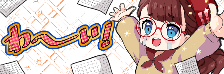 物書きエンジニアのアタマノナカミ 活動報告と雑記 トモユキ 魔女の宅急便のハコガキ プロットを使って異世界モノを書く方法 小説投稿サイトノベルアップ