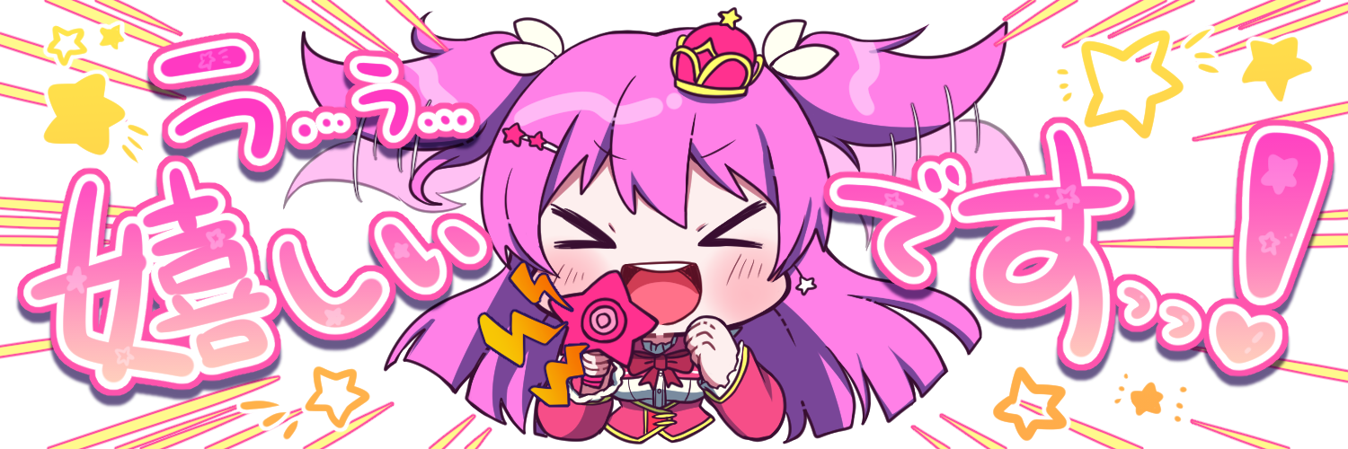 異世界は小悪魔と共に（特攻君） 新天地2 コメント 小説投稿サイトノベルアップ＋