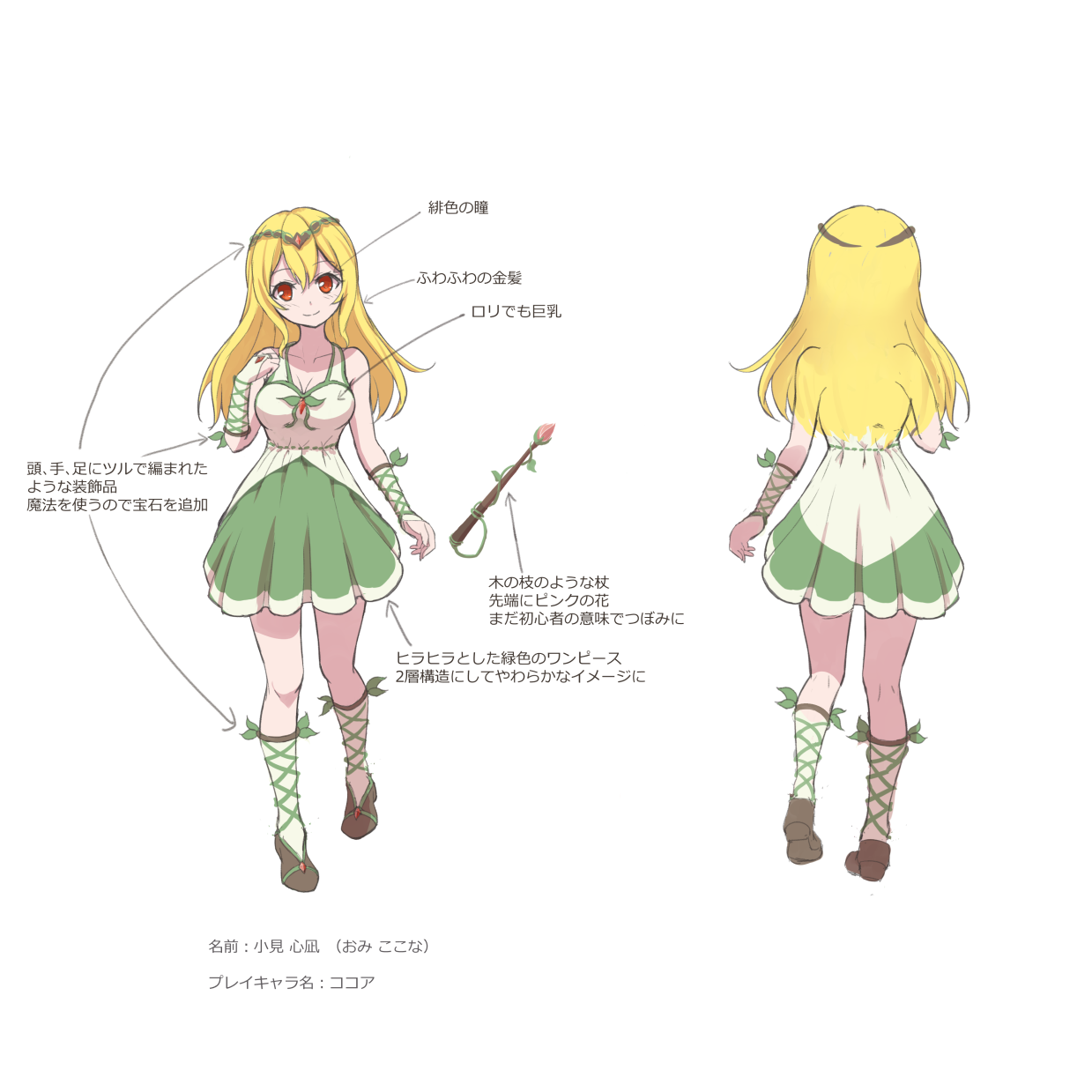 二次　ロリ　無修正 