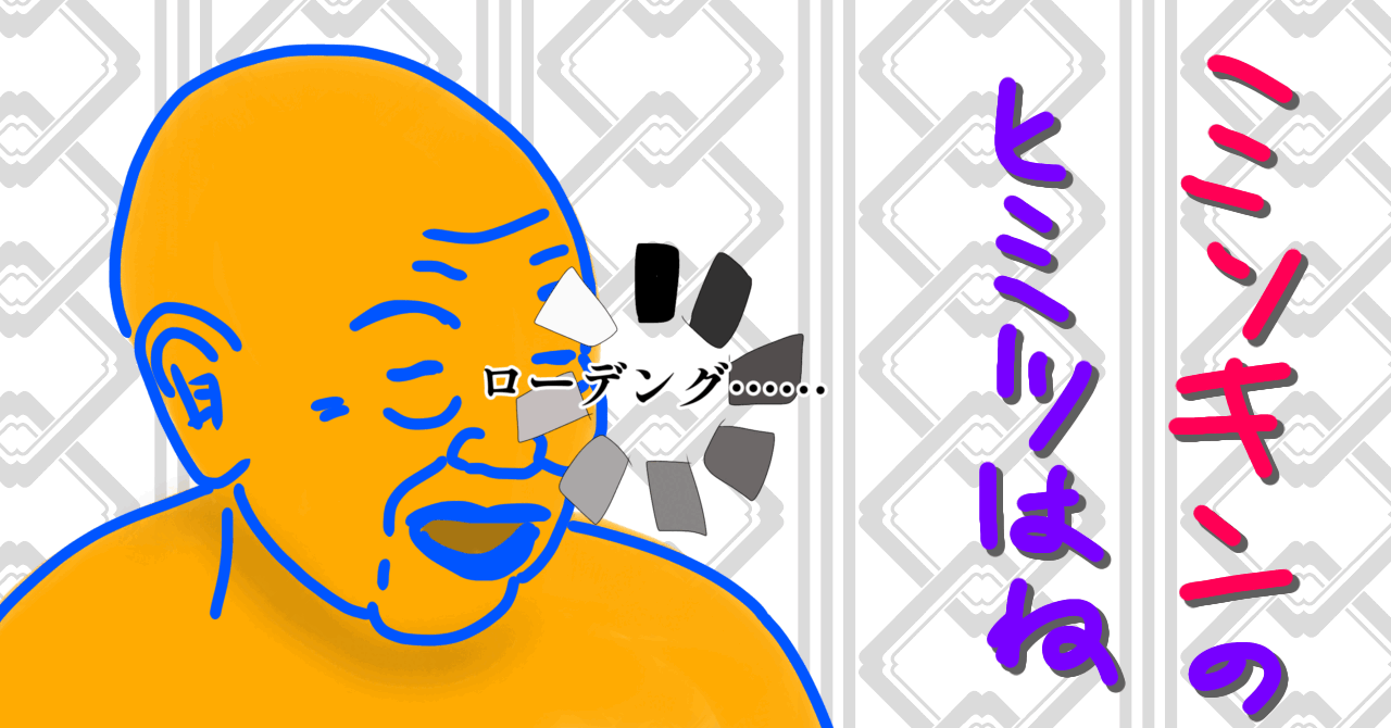宮内栞 gif