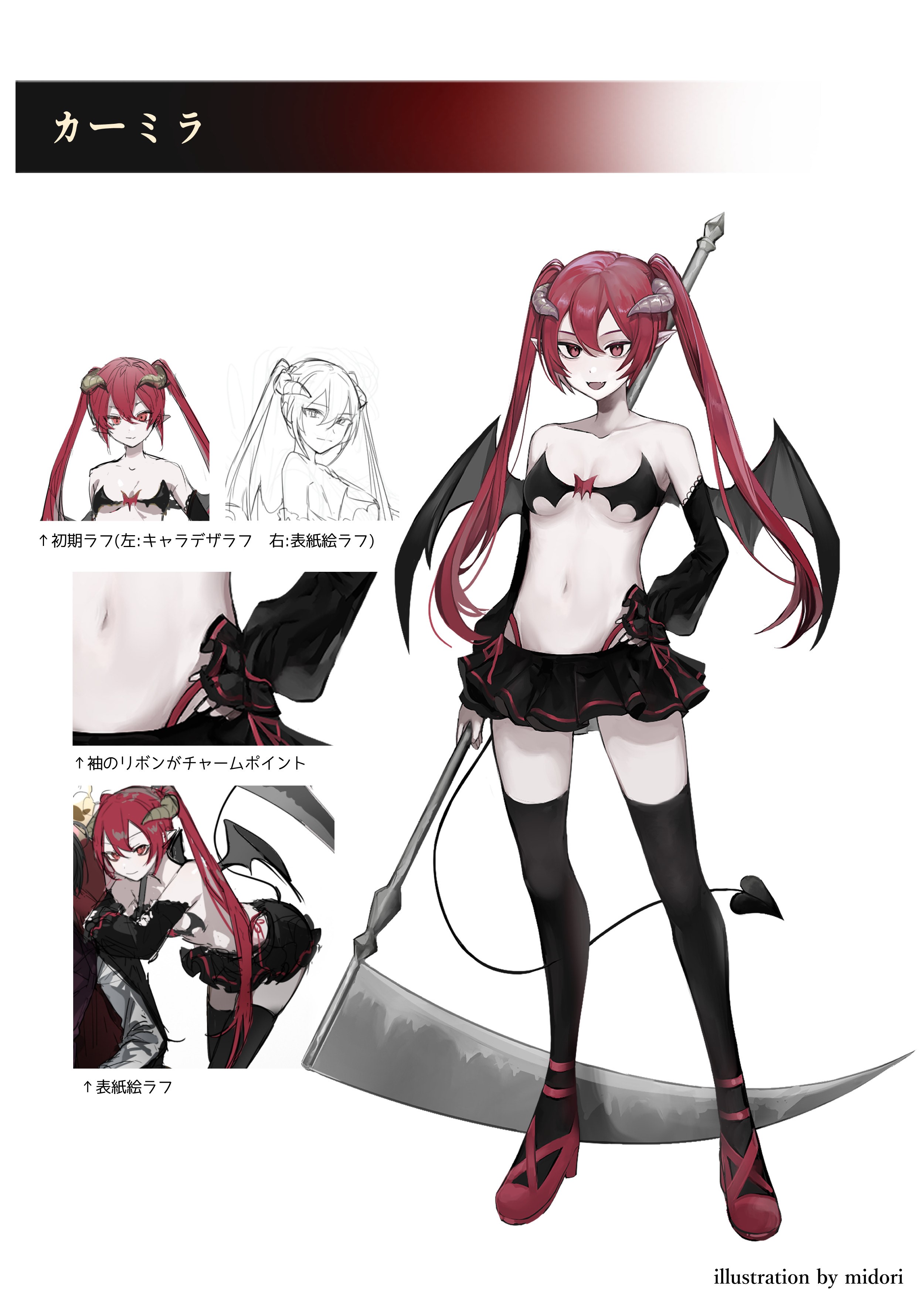 二次元　下着姿　立ち絵 異世界は小悪魔と共に（特攻君） - キャラ別立ち絵 2025/01/25更新 | 小説投稿サイトノベルアップ＋
