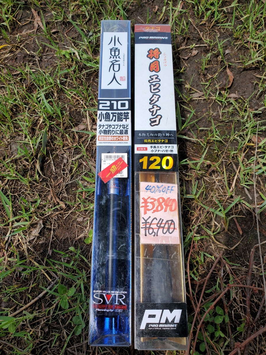タナゴ釣り仕掛け(コメントコーナー) いとおしく