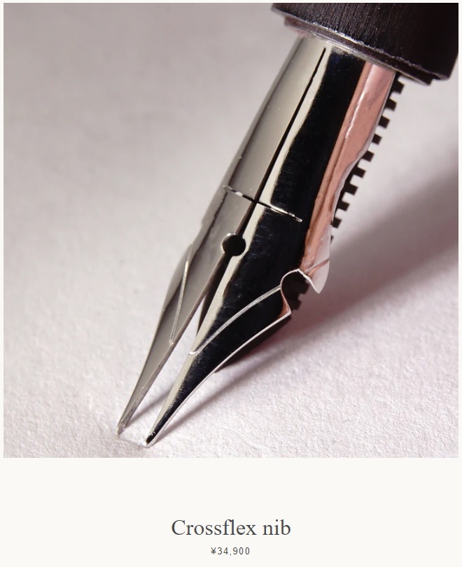 筆記用具の沼辺へようこそ！（うさみしん） - くっせぇヤツ再び！ 今度