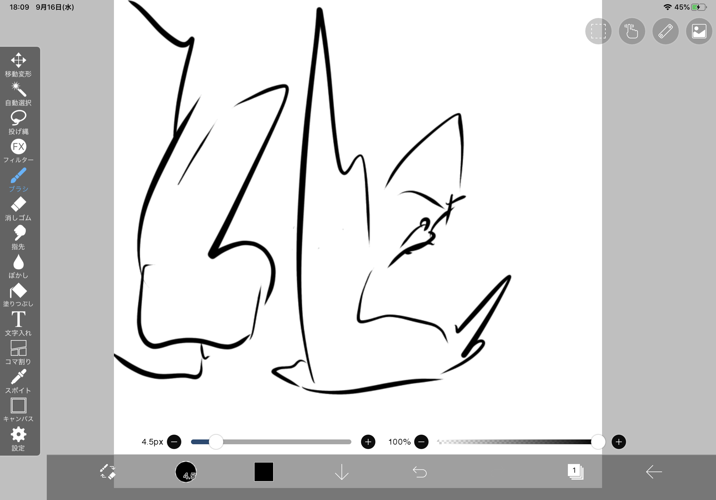 New イラストの初心者がお絵かきします このノベルアップでっ りんご屋さん あどびふれすこ 小説投稿サイトノベルアップ