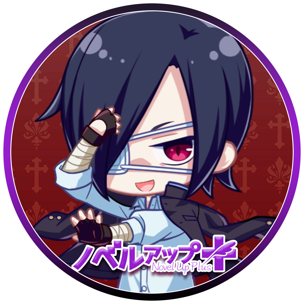 邪気眼ぱいせんの平和な日 冲田 小説投稿サイトノベルアップ