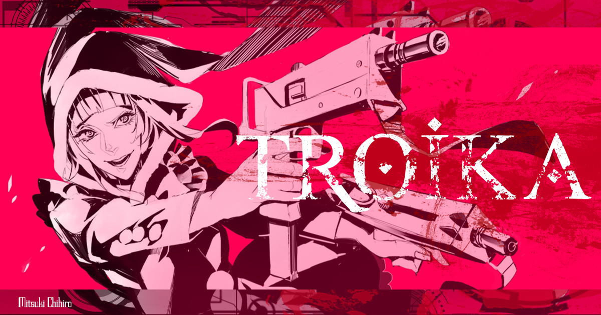 Troika イオリミヤコ 小説投稿サイトノベルアップ